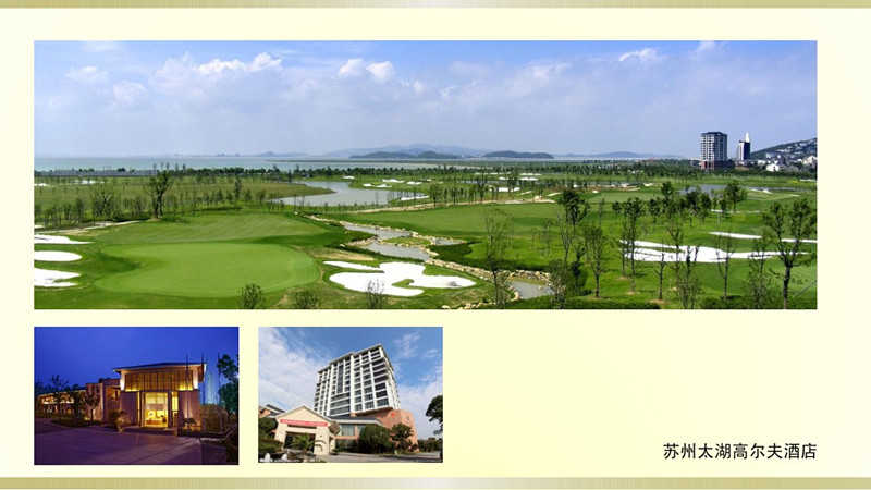 度假酒店裝飾設計