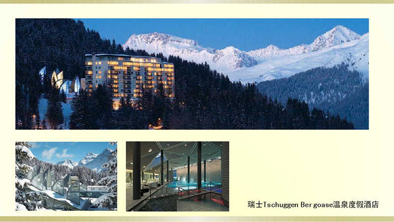 度假酒店裝飾設計