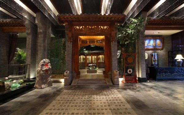 四合院酒店設計