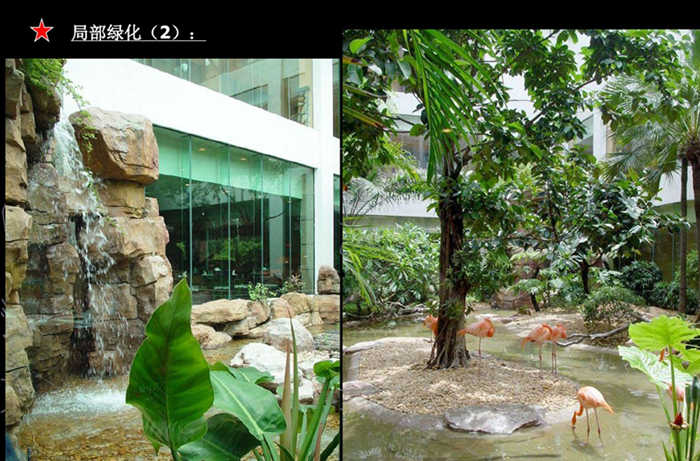 長隆商業空間酒店設計 長隆商業空間酒店設計