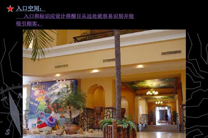 長隆商業空間酒店設計 長隆商業空間酒店設計