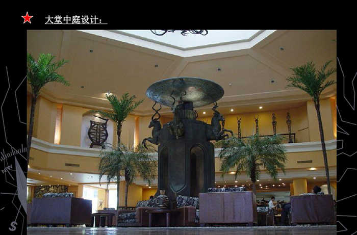 長隆商業空間酒店設計 長隆商業空間酒店設計