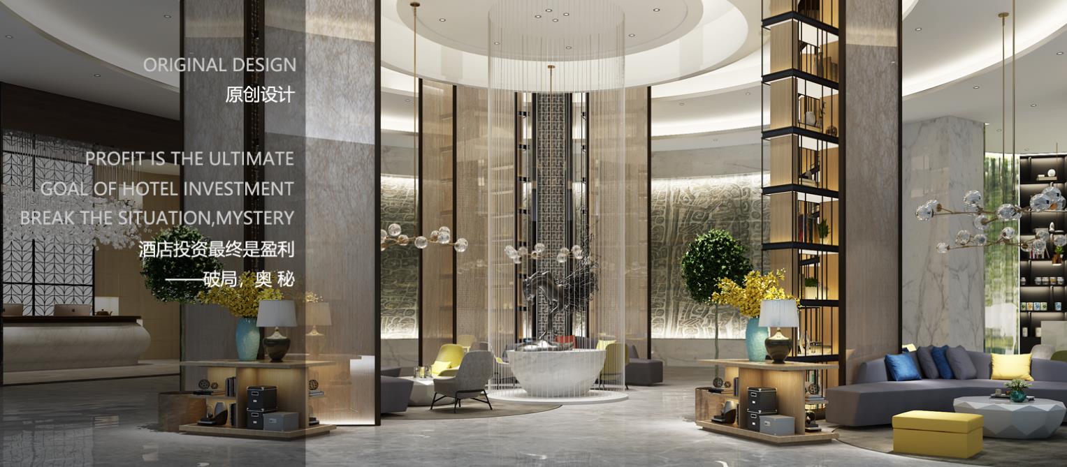 水木源創(chuàng)設(shè)計(jì)、酒店設(shè)計(jì)裝修