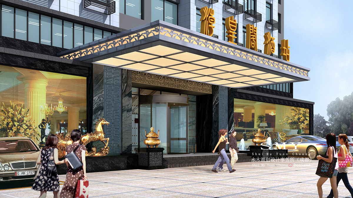 成都酒店精品中式裝設計風格，酒店外觀設計門頭設計案例效果
