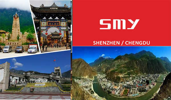 汶川酒店設計酒店裝修設計酒店投資方案