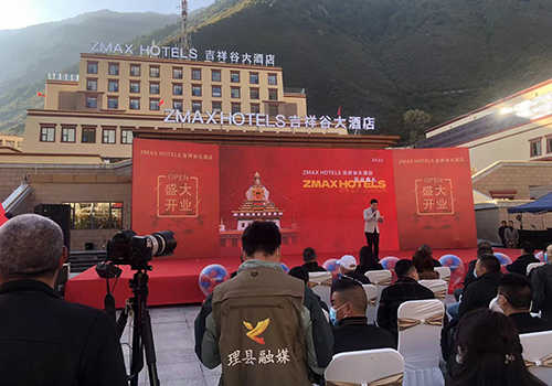 酒店開業典禮現場